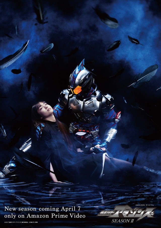 （c）2017「仮面ライダーアマゾンズ」製作委員会 （c）石森プロ・東映