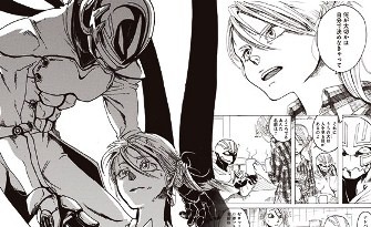 『Lenny Worker』作者： 淡田青（あわた せい）