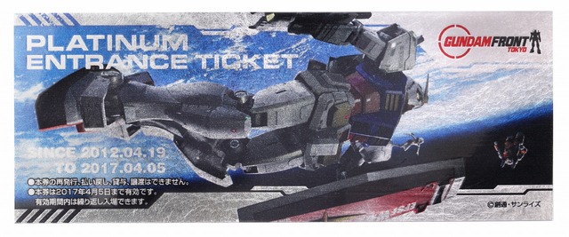 （c）創通・サンライズ