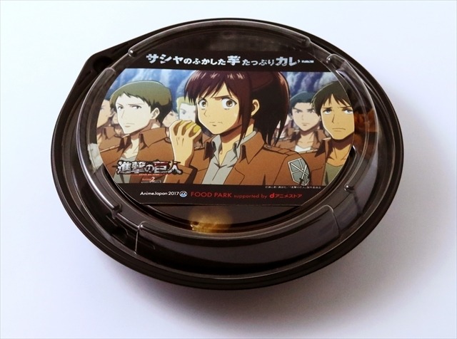 「AnimeJapan 2017」フードパーク試食会に行ってきた！ 「このすば」「ユーリ」がおいしい料理に！