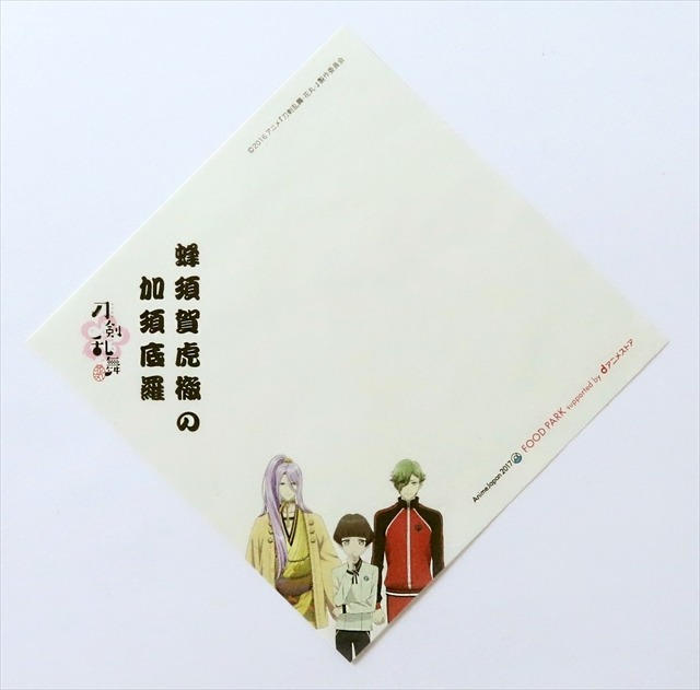 「AnimeJapan 2017」フードパーク試食会に行ってきた！ 「このすば」「ユーリ」がおいしい料理に！