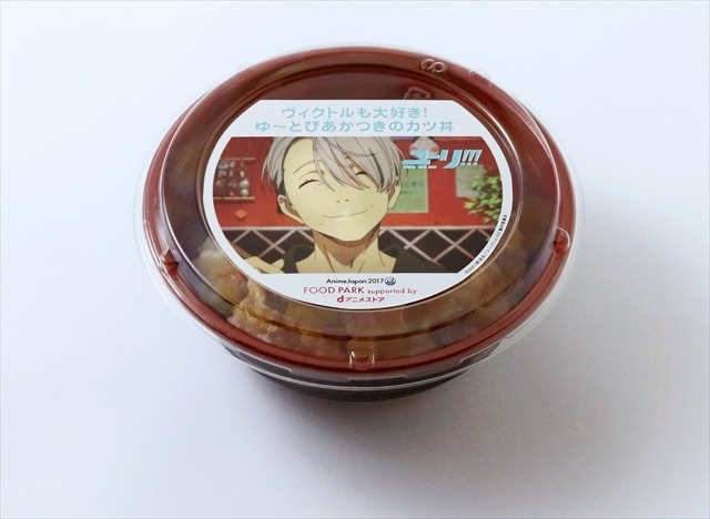 「AnimeJapan 2017」フードパーク試食会に行ってきた！ 「このすば」「ユーリ」がおいしい料理に！