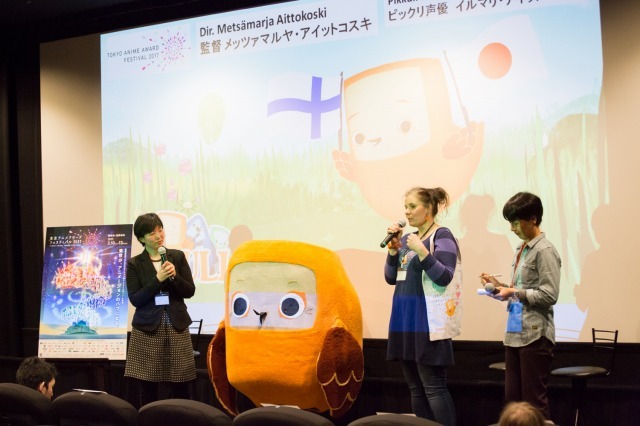 東京アニメアワードフェスティバル2017「ノルディックスペシャル－北欧のアニメーション－」（c）TAAFEC. All Rights Reserved.