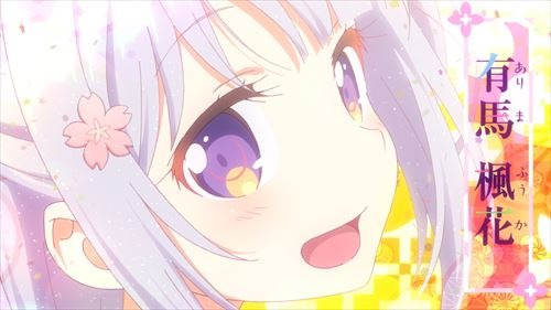 （c）温泉むすめ/Enbound, Inc.