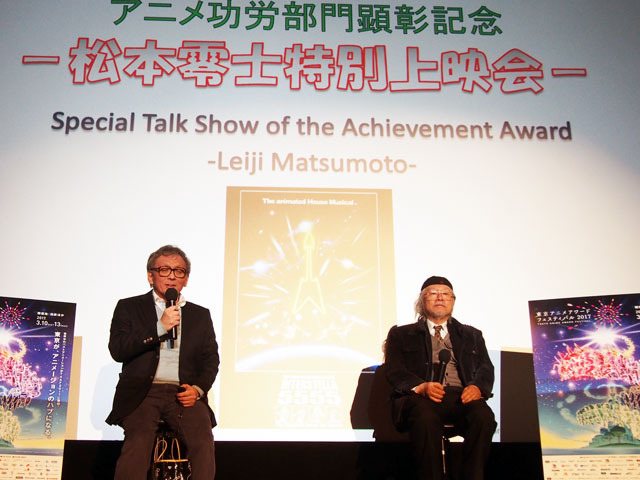 松本零士「今後は全ての漫画がつながった作品を描きたい」 TAAF功労部門顕彰記念イベントで明かす