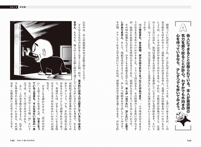 (C)Yoshiyuki Tomino & Others 2017