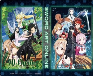 特典ファイル(C)川原 礫/アスキー･メディアワークス/SAO Project