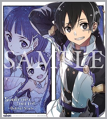 (C)2016 川原 礫／ＫＡＤＯＫＡＷＡ　アスキー・メディアワークス刊／SAO MOVIE Project