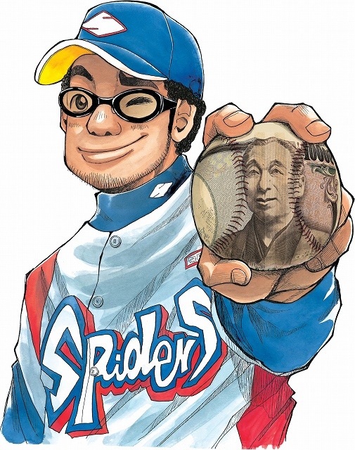 (C)森高夕次・アダチケイジ／講談社