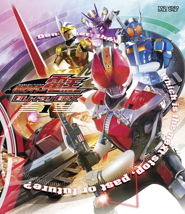 (C) 石森プロ・東映