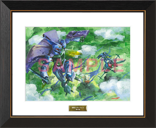 (c)創通・サンライズ