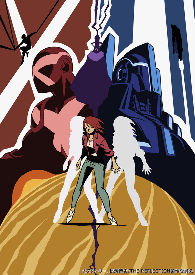 (C) スタン・リー, 長濱博史/THE REFLECTION製作委員会