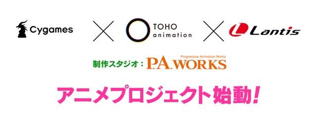 「ウマ娘 プリティーダービー」アニメ化決定 コミカライズやライブイベントも