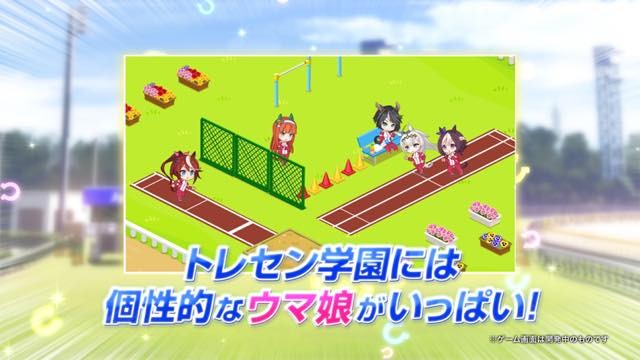 「ウマ娘 プリティーダービー」アニメ化決定 コミカライズやライブイベントも