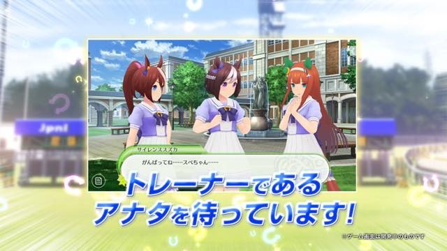 「ウマ娘 プリティーダービー」アニメ化決定 コミカライズやライブイベントも