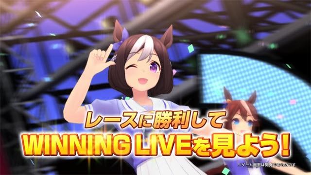 「ウマ娘 プリティーダービー」アニメ化決定 コミカライズやライブイベントも