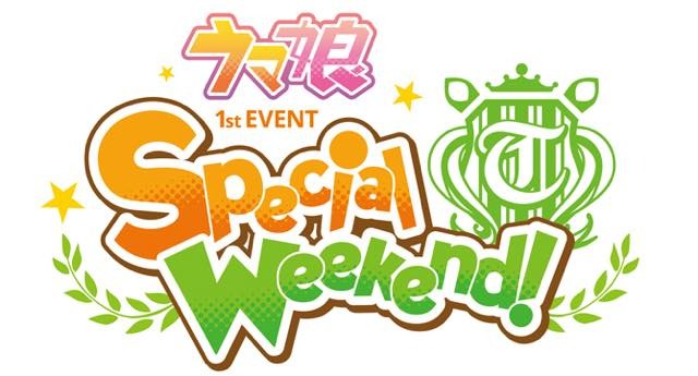 「ウマ娘 プリティーダービー」アニメ化決定 コミカライズやライブイベントも