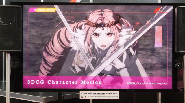 グラフィニカブースでメイキング映像を披露 「十二大戦」PV上映も【AJ2017】