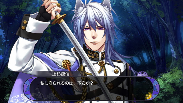 (C) 2017 Marvelous Inc. / KADOKAWA / IDEA FACTORY