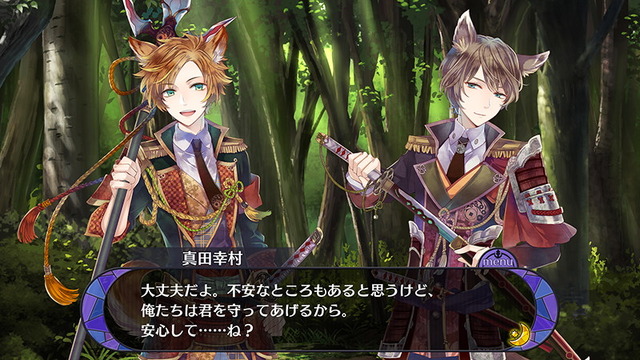 (C) 2017 Marvelous Inc. / KADOKAWA / IDEA FACTORY