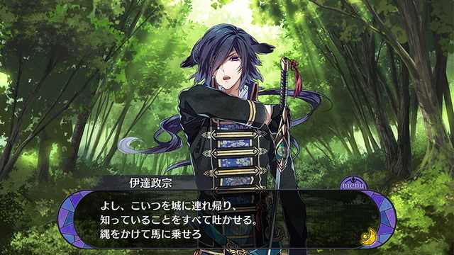 (C) 2017 Marvelous Inc. / KADOKAWA / IDEA FACTORY