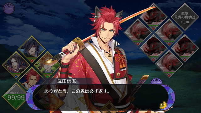 (C) 2017 Marvelous Inc. / KADOKAWA / IDEA FACTORY