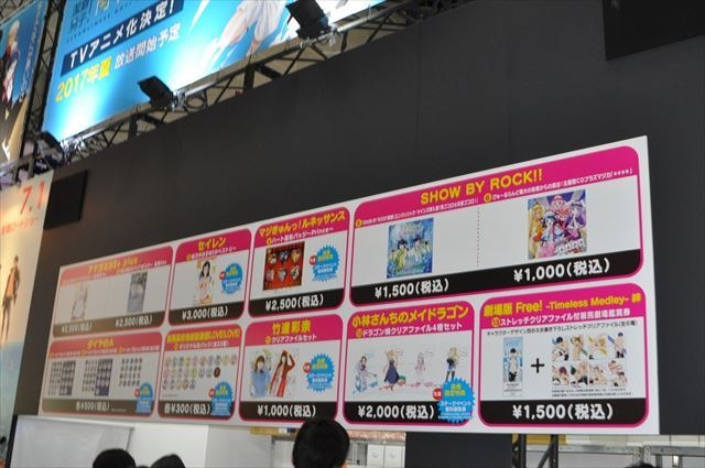 ポニーキャニオンブース 人気アニメグッズの前に長蛇の列 「つぐもも」試し読み冊子も配布【AJ2017】