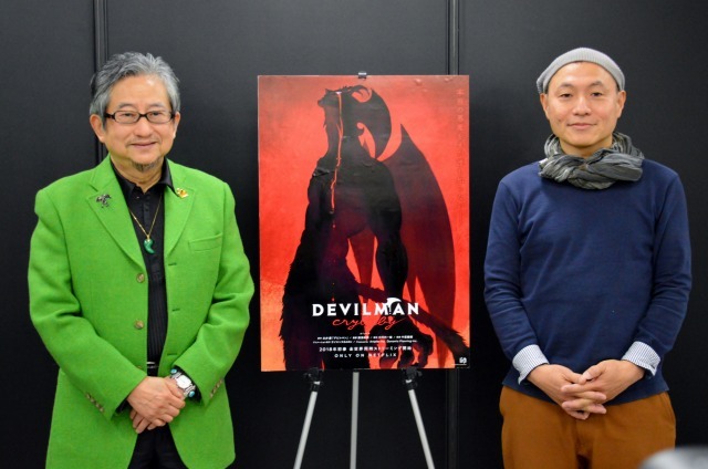 「『DEVILMAN crybaby』原作・永井豪 監督・湯浅政明スペシャル生対談」（c）Go Nagai-Devilman Crybaby Project