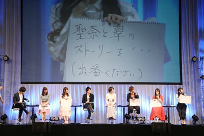 神谷浩史、戸松遥らがAnimeJapan 2017のステージで「告白実行委員会」アプリ化企画会議!?