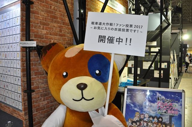 「コードギアス」から「アトム ザ ビギニング」まで注目作が勢揃い 博報堂DYミュージック&ピクチャーブース【AJ2017】