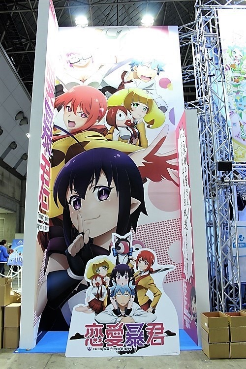 王子達との出逢いを体験できるコーナーも！ エイベックス・ブースレポ