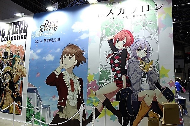 王子達との出逢いを体験できるコーナーも！ エイベックス・ブースレポ