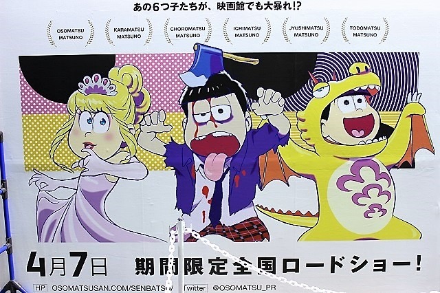 王子達との出逢いを体験できるコーナーも！ エイベックス・ブースレポ