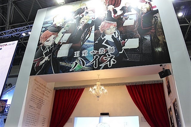 王子達との出逢いを体験できるコーナーも！ エイベックス・ブースレポ