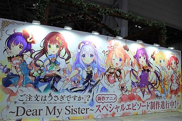 ご注文はグッズですか？なラビットハウス風ブースが登場！【AJ2017】