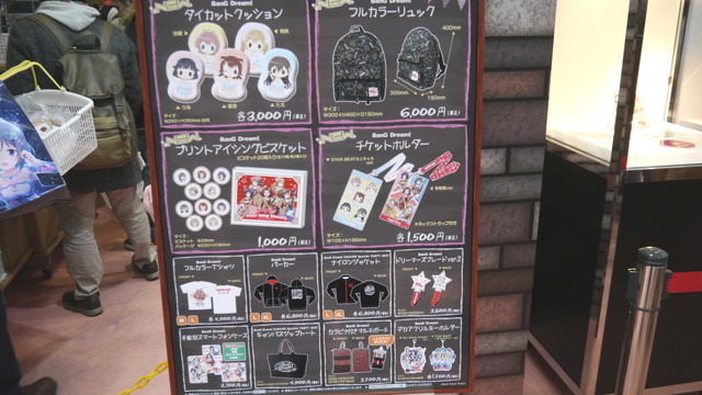 楽器に衣装、ステージも！ ブシロードブースは「バンドリ！」一色だった【AJ02017】