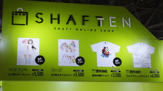 オリジナルグッズにこだわりを加えて販売するシャフトブース、25日分が完売した人気商品も【AJ2017】