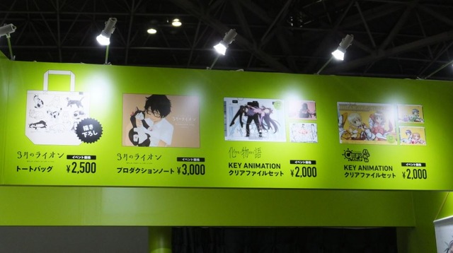 オリジナルグッズにこだわりを加えて販売するシャフトブース、25日分が完売した人気商品も【AJ2017】