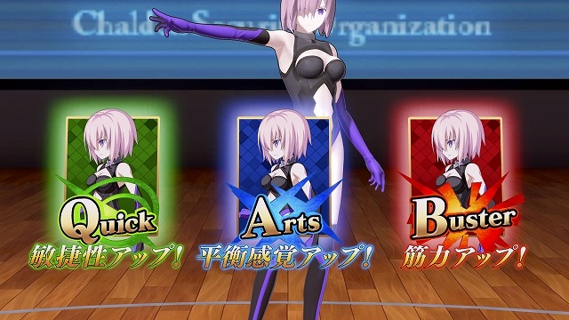 （C）TYPE-MOON / FGO PROJECT