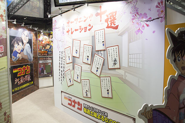 【AJ2017】ytvブースでは「コナン」や「ヒロアカ」など注目作品を展示