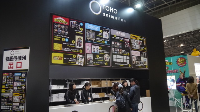 「GODZILLA」巨大パワードスーツは圧巻！ TOHO animationブースレポ【AJ2017】