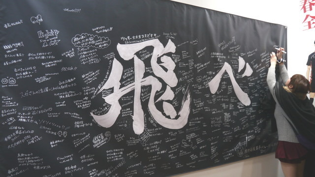 「GODZILLA」巨大パワードスーツは圧巻！ TOHO animationブースレポ【AJ2017】