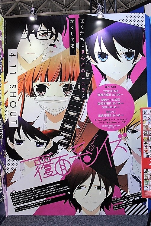 ShoProは巨大ピカチュウが目印！塗り絵も楽しめる参加型ブース！【AJ2017】