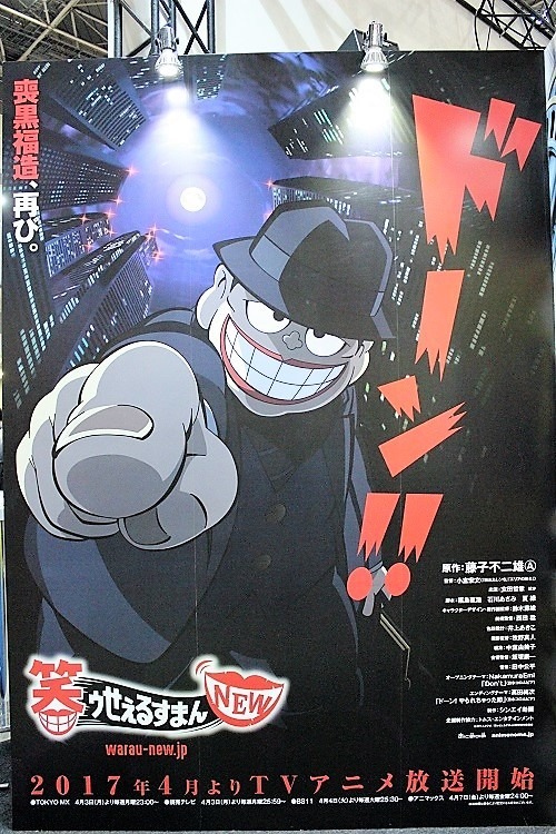 ShoProは巨大ピカチュウが目印！塗り絵も楽しめる参加型ブース！【AJ2017】