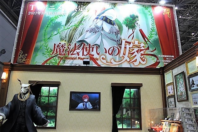 「魔法使いの嫁」ブース はエリアス＆シルキーと記念撮影を楽しめる！【AJ2017】