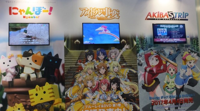 中国アニメ配信大手・bilibiliがブース出展 日本アニメ参入に今後も注力 【AJ2017】