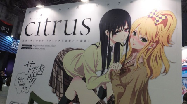 中国アニメ配信大手・bilibiliがブース出展 日本アニメ参入に今後も注力 【AJ2017】