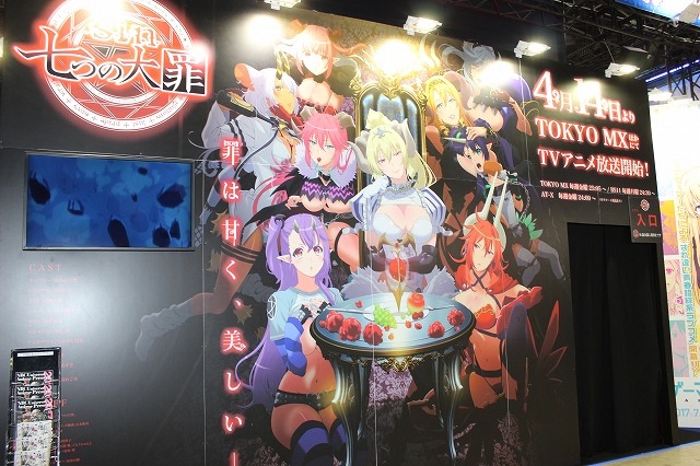 「アトム ザ・ビギニング」など期待の新作がズラリ NBCユニバーサルブース【AJ2017】