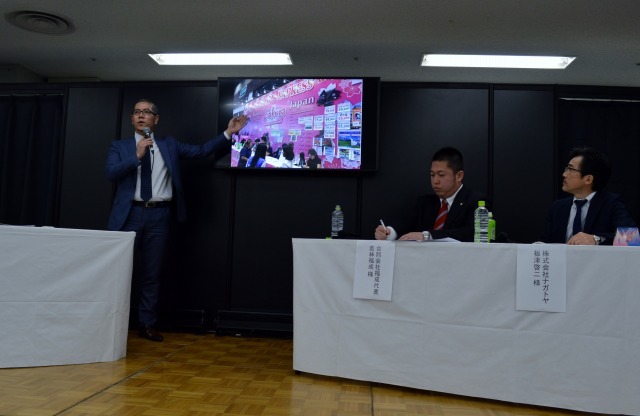 「アニメツーリズムの可能性」左から、やまとごころ代表取締役 村山慶輔、合同会社福成 若林福成、株式会社ナガトヤ 板津啓二
