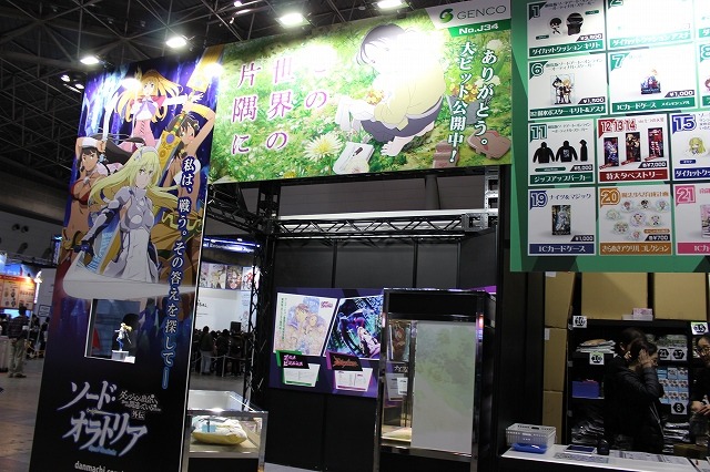 「この世界の片隅に」すずさんフィギュアも 自社プロデュース作品が並ぶGENCOブース【AJ2017】